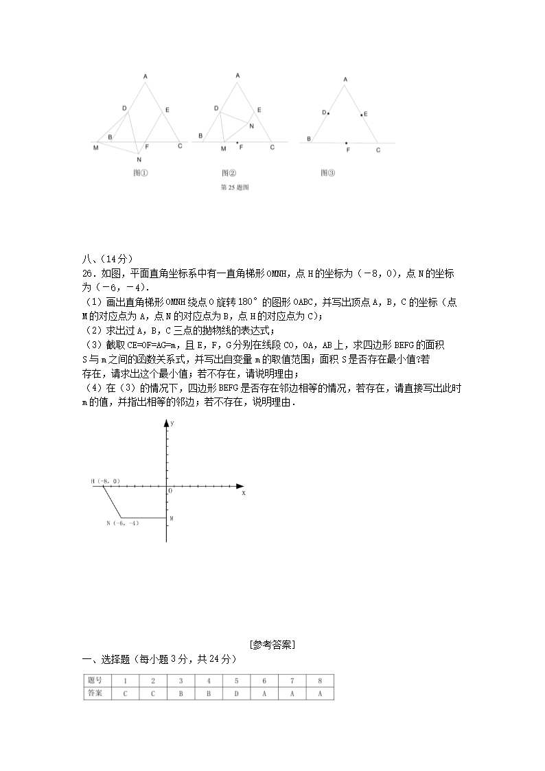 Removed_2007年辽宁省锦州市中考数学真题及答案(实验�?5.png