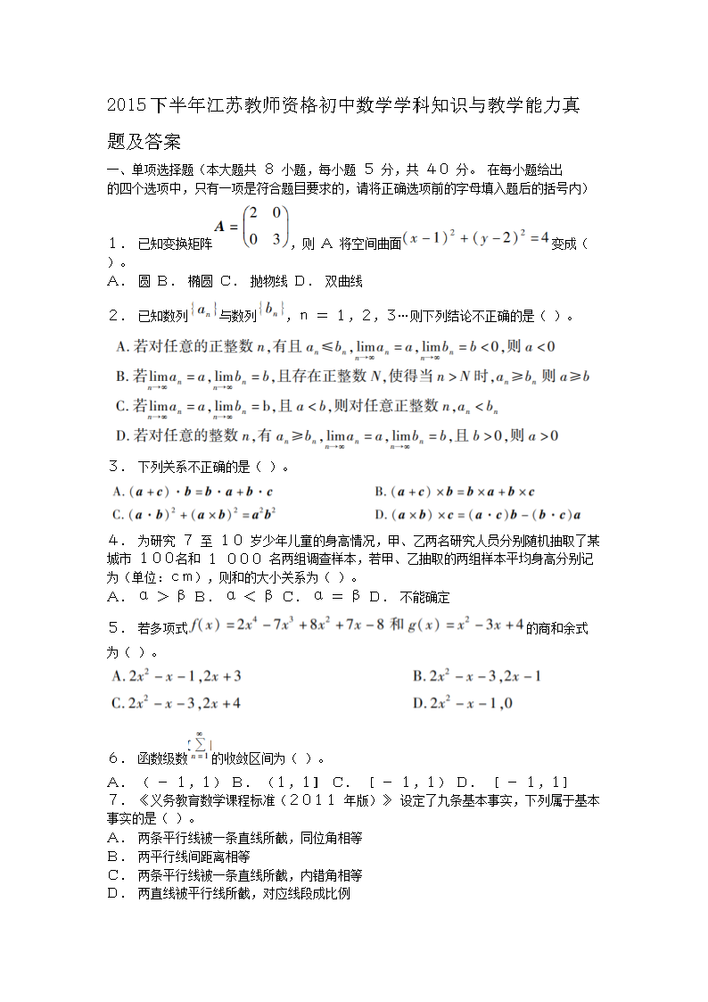1743180280996.png