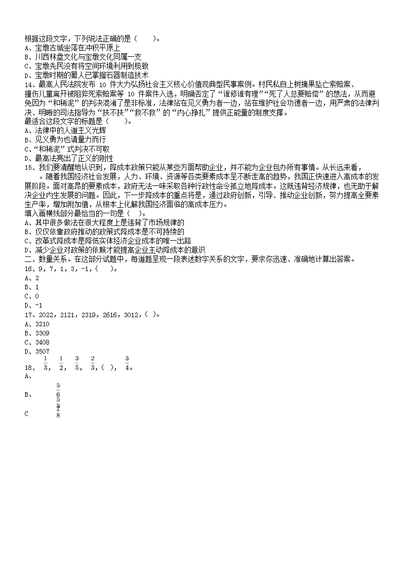 1214185516063.png