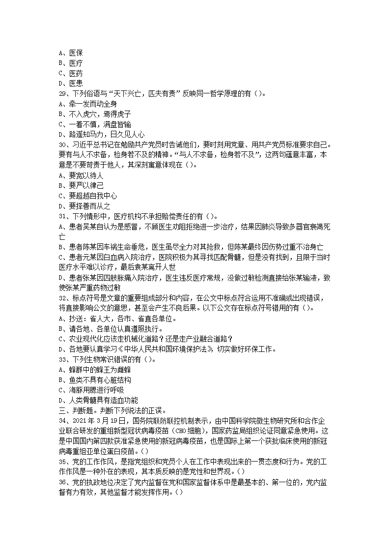 1214204646375.png