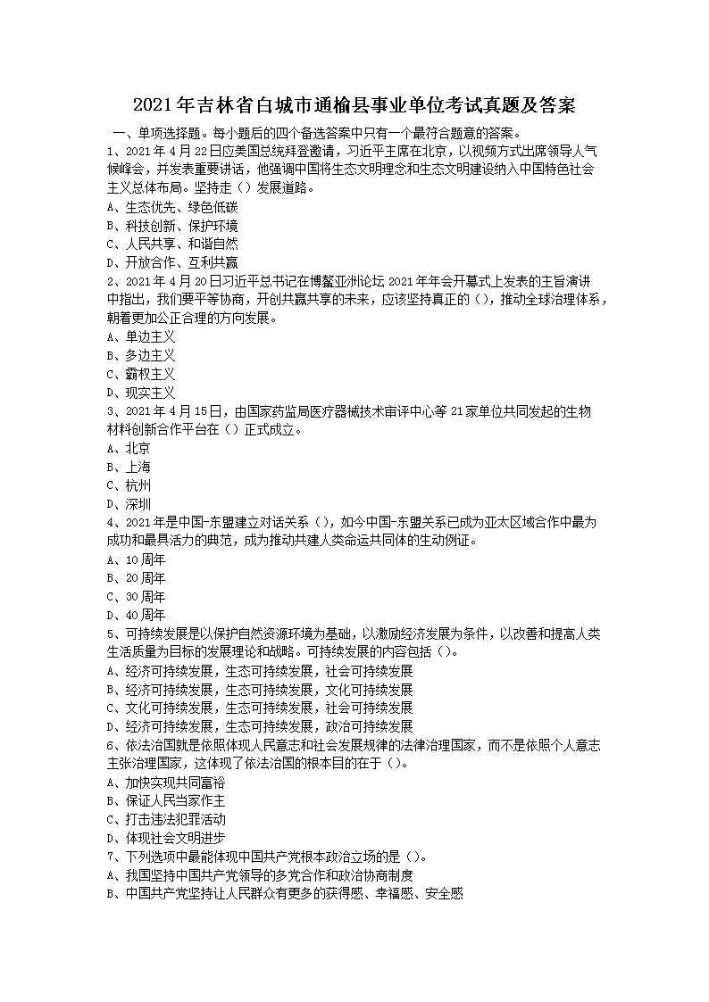 1214204646371.png