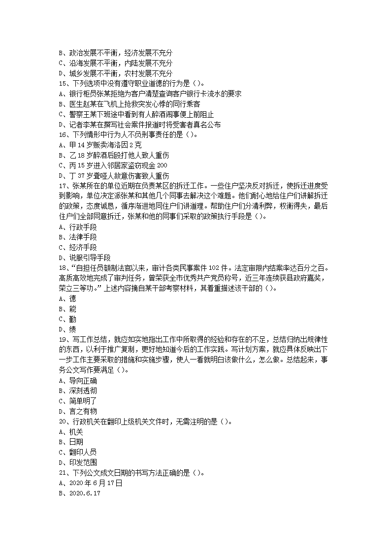 1214204646373.png