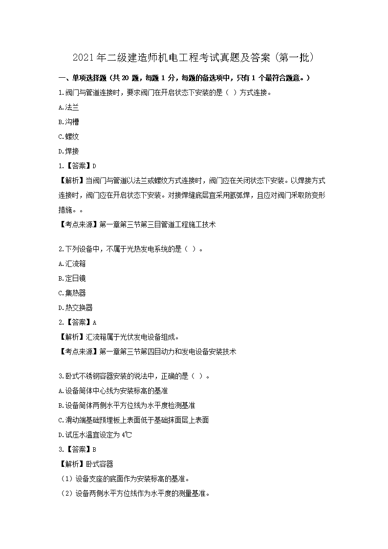 1713580776686.png