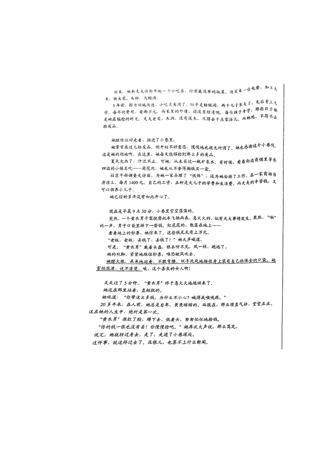 1817500556465.png