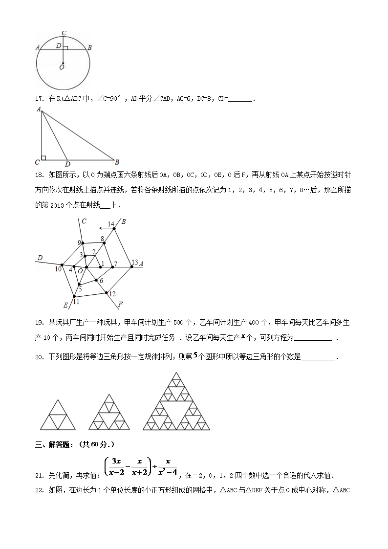 Removed_2022年黑龙江牡丹江朝鲜族学校中考数学真题及答案3.png