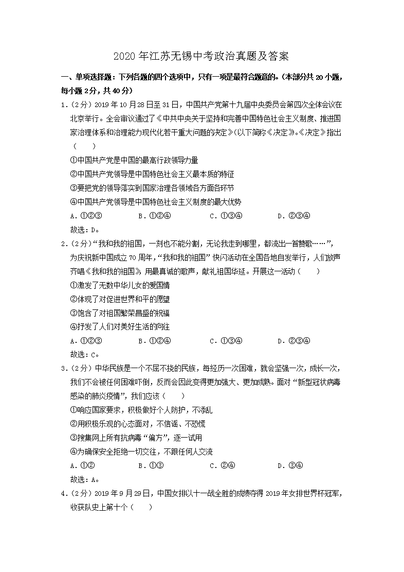 十三中录取分数线 1618340213485.png