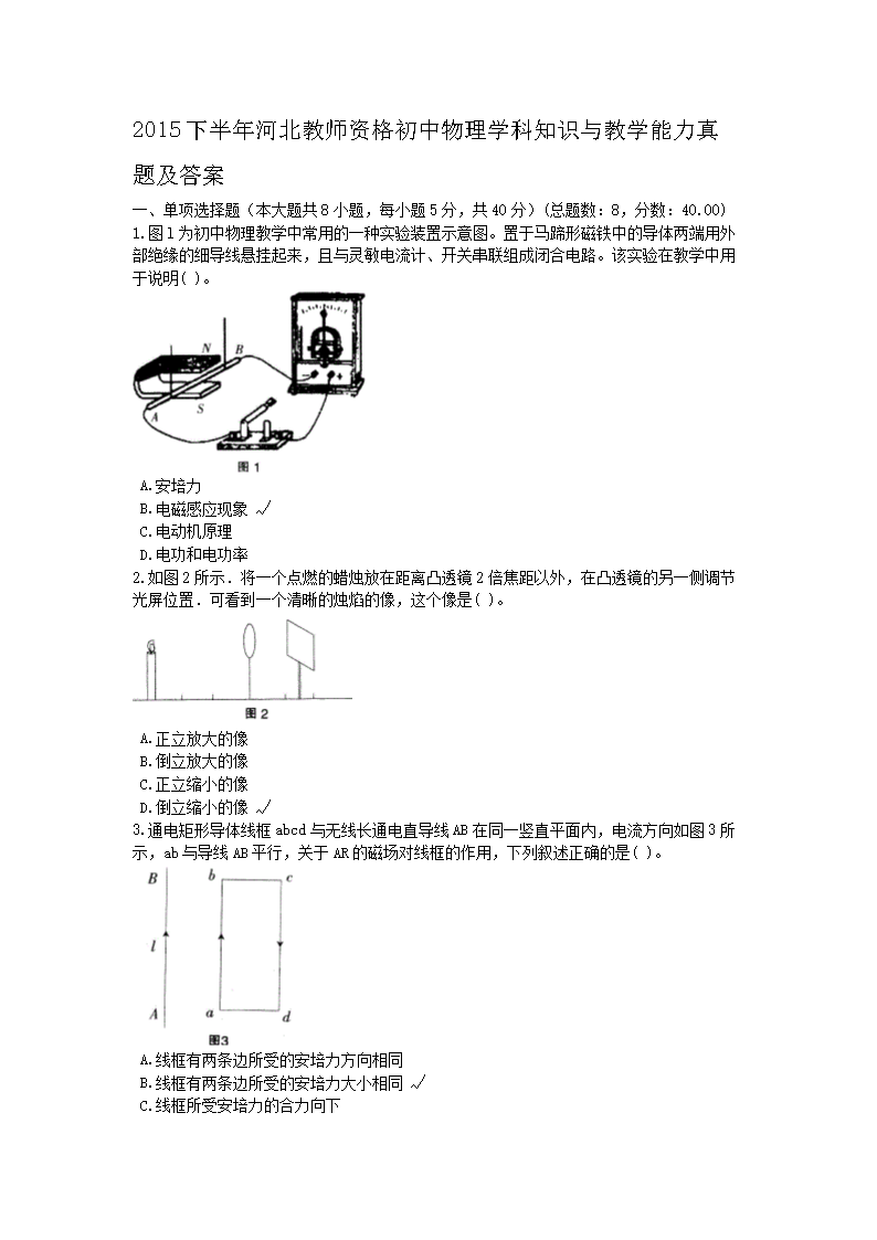 2015°ӱʦʸѧ֪ʶѧ⼰