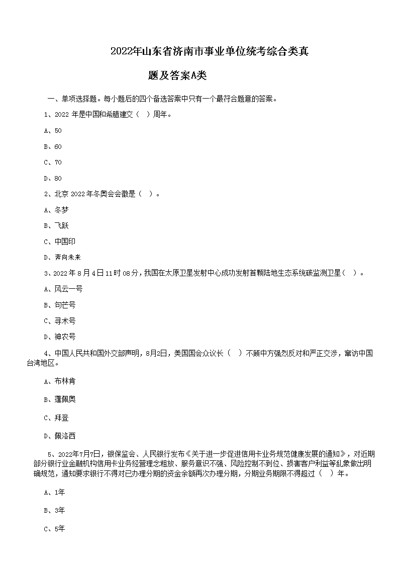 1027151751331.png