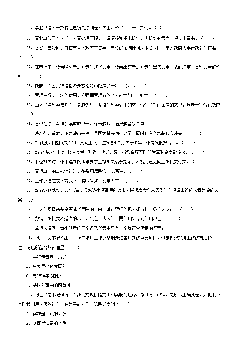 1028162446772.png