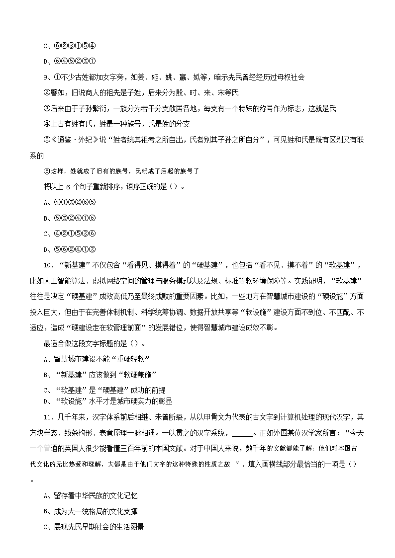 1031140745853.png
