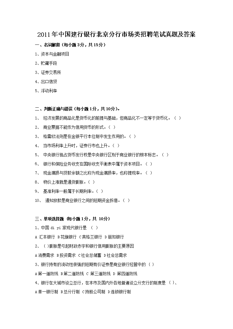 11jsshi_01.png