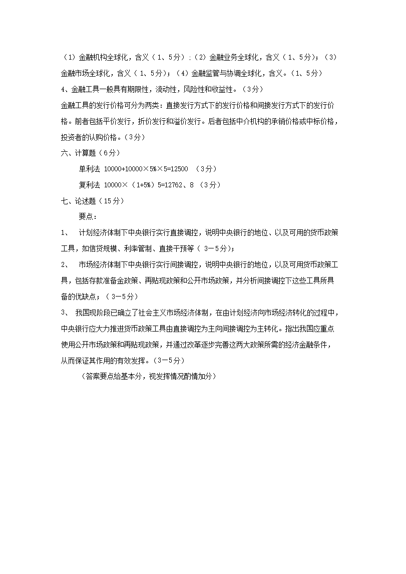 11jsshi_05.png