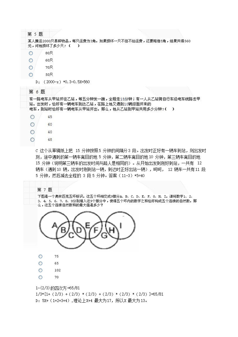 11jszong_02.png