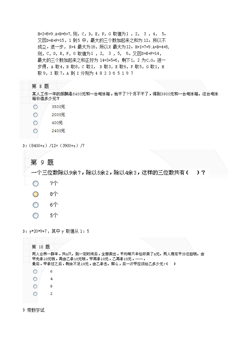 11jszong_03.png