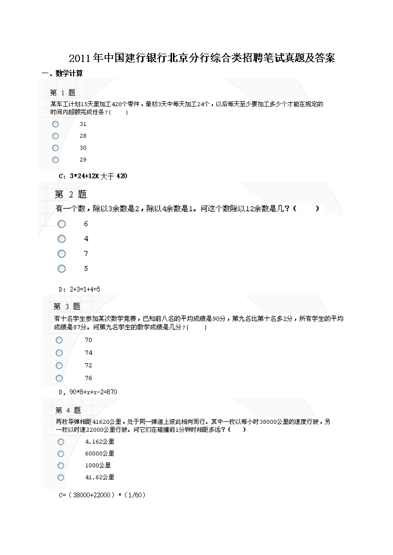 11jszong_01.png