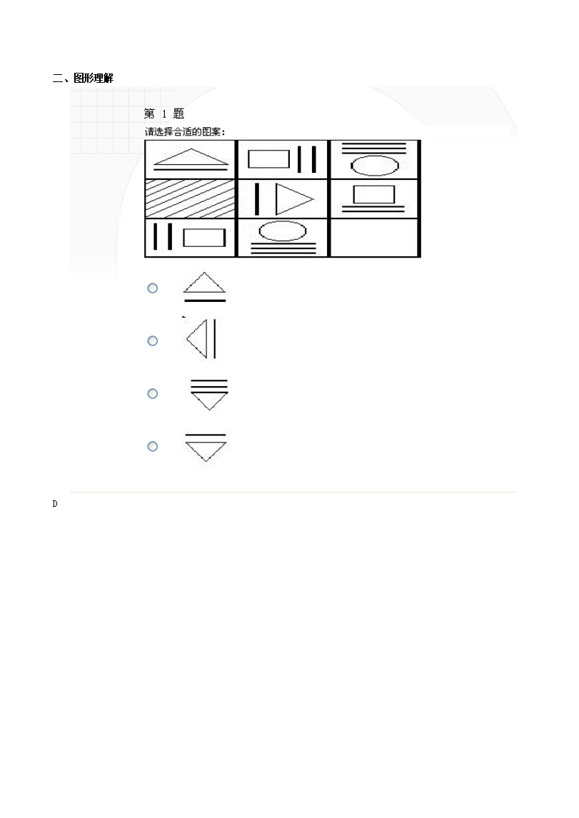 11jszong_04.png