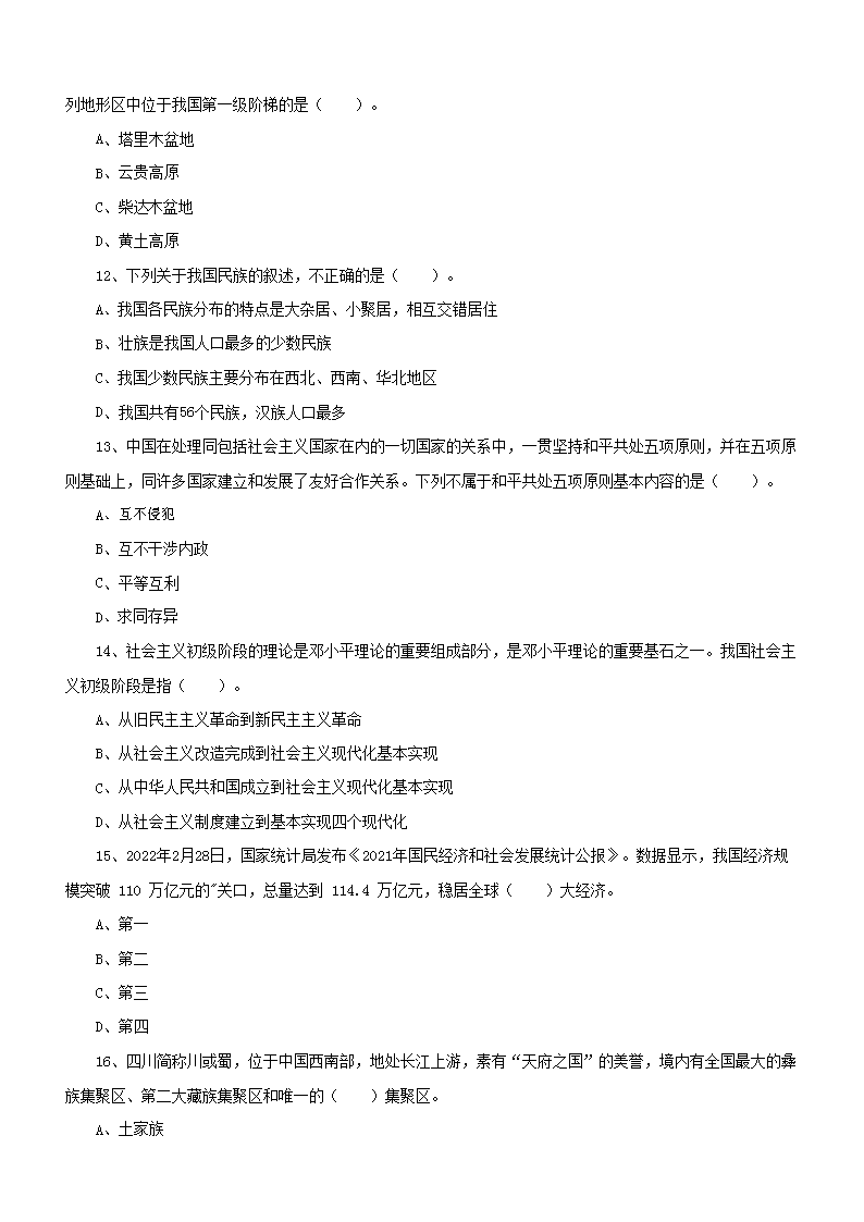 1228144301553.png