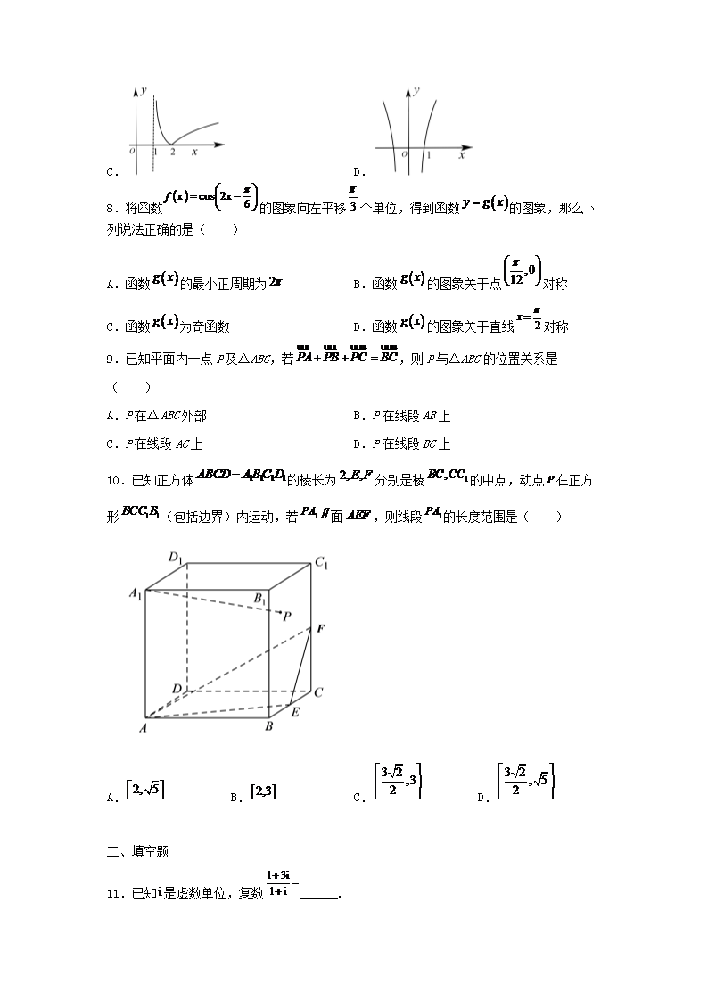 Removed_2022年山西普通高中学业水平考试数学试题及答�?.png