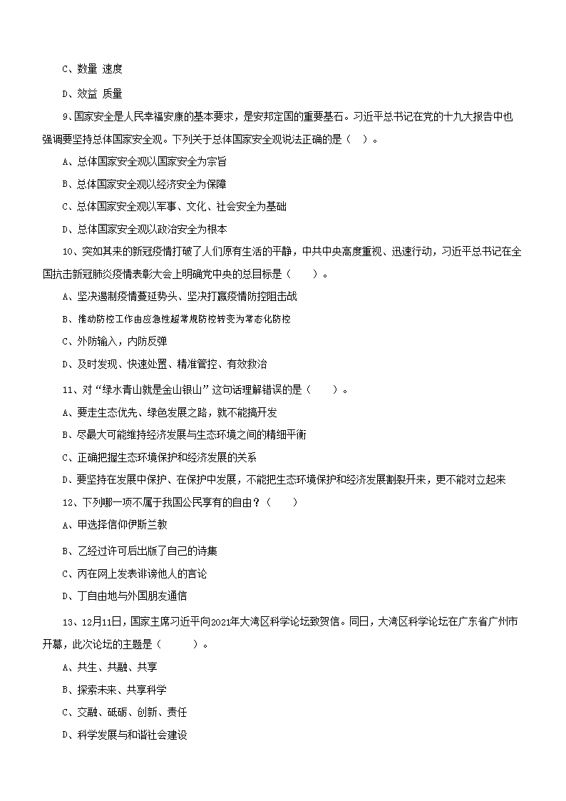 1230135558403.png