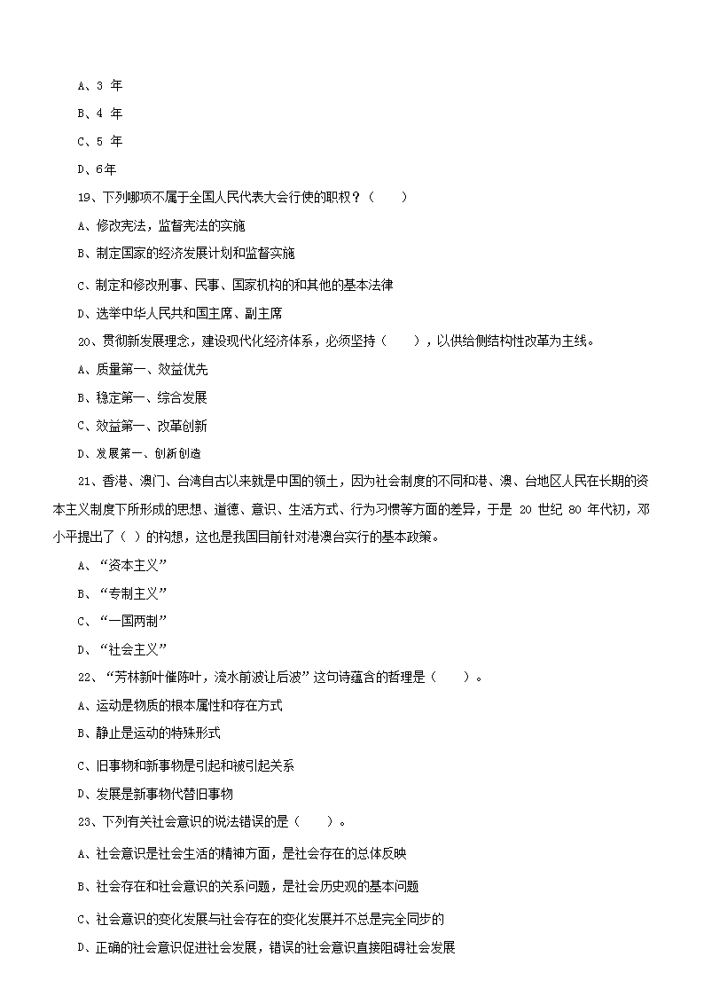 1230135558405.png