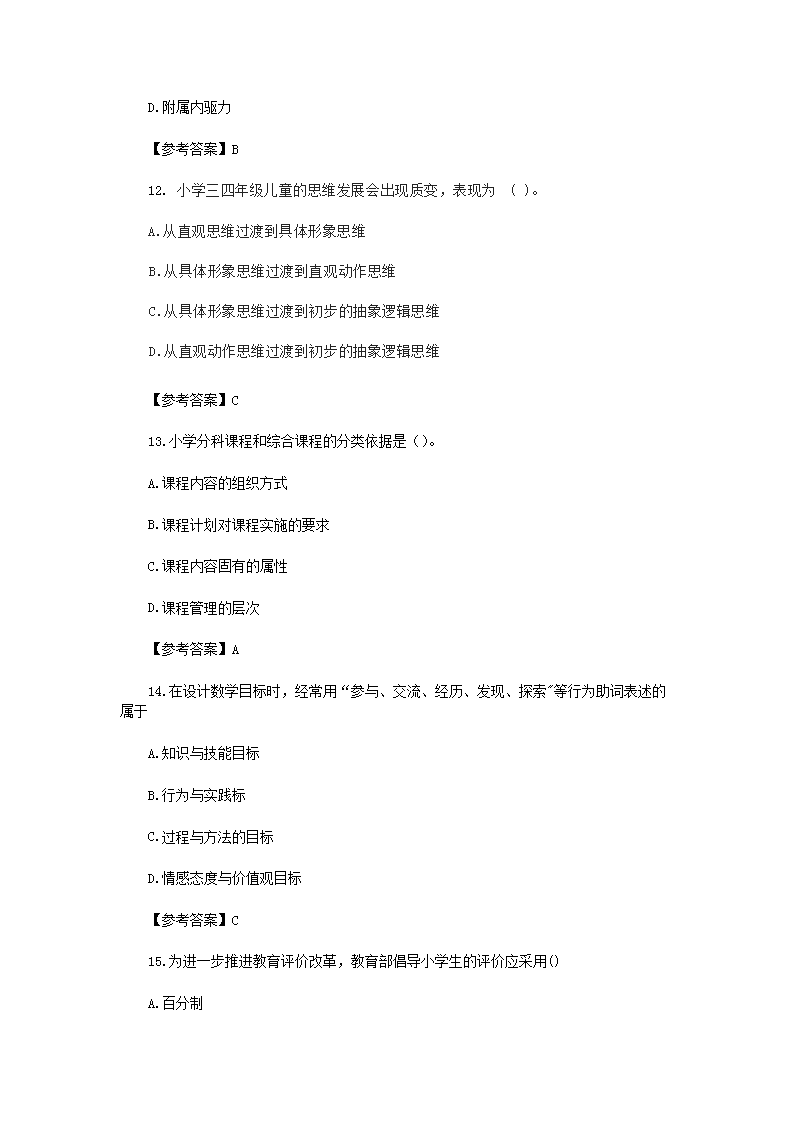 1608280766400.png