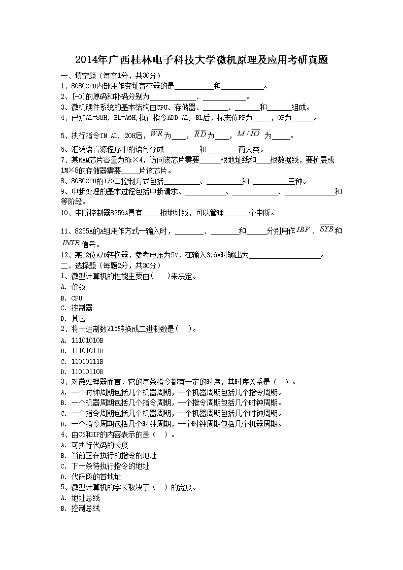 2014ֵӿƼѧ΢ԭӦÿ