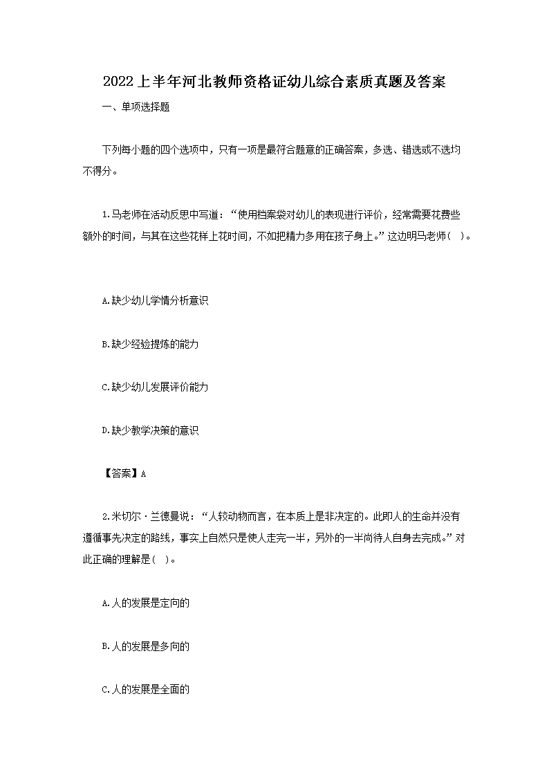 2022ϰӱʦʸ֤׶ۺ⼰