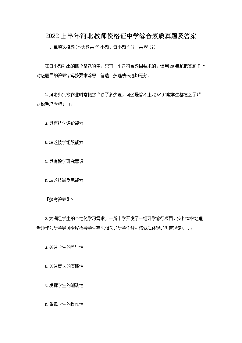 2022ϰӱʦʸ֤ѧۺ⼰