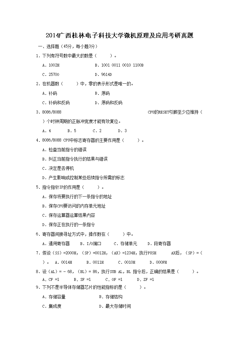 2014ֵӿƼѧ΢ԭӦÿ