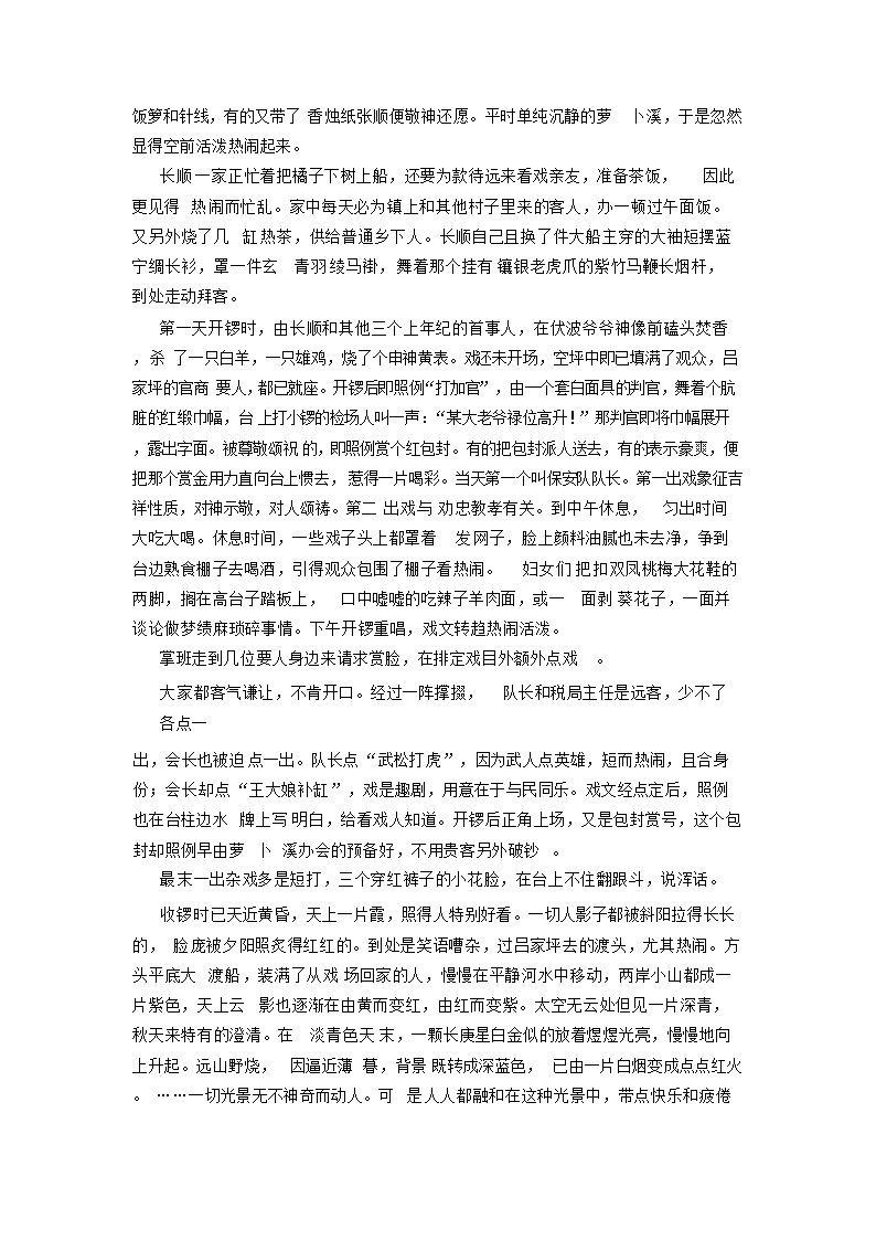 2140120389294.png