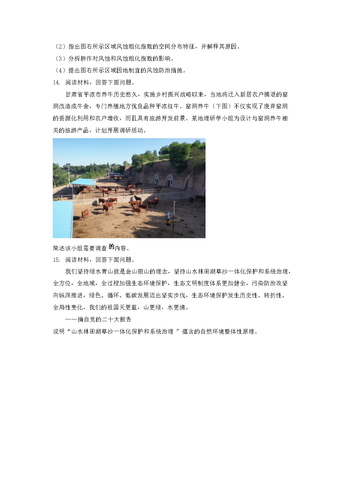 0934210424766.png