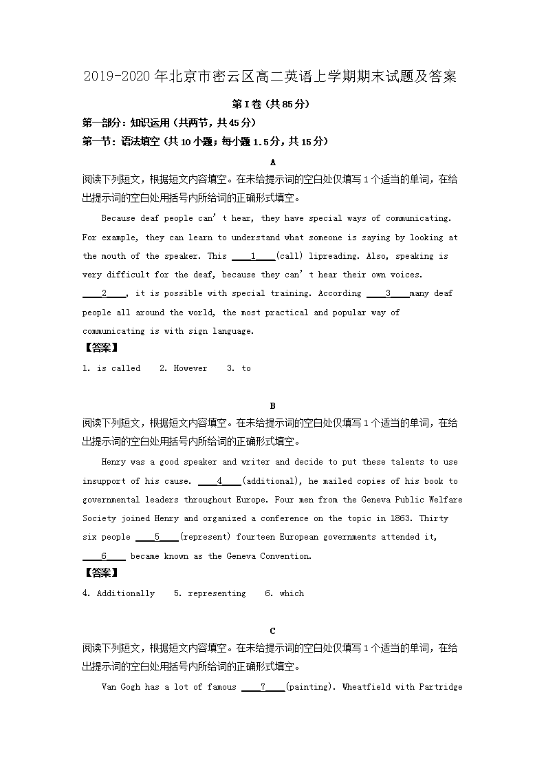 Removed_2019-2020年北京市密云區(qū)高二英語(yǔ)上學(xué)期期末試題及答�?.png
