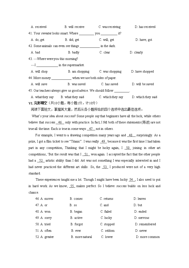 Removed_2012年河北唐山中考英语真题及答案4.png