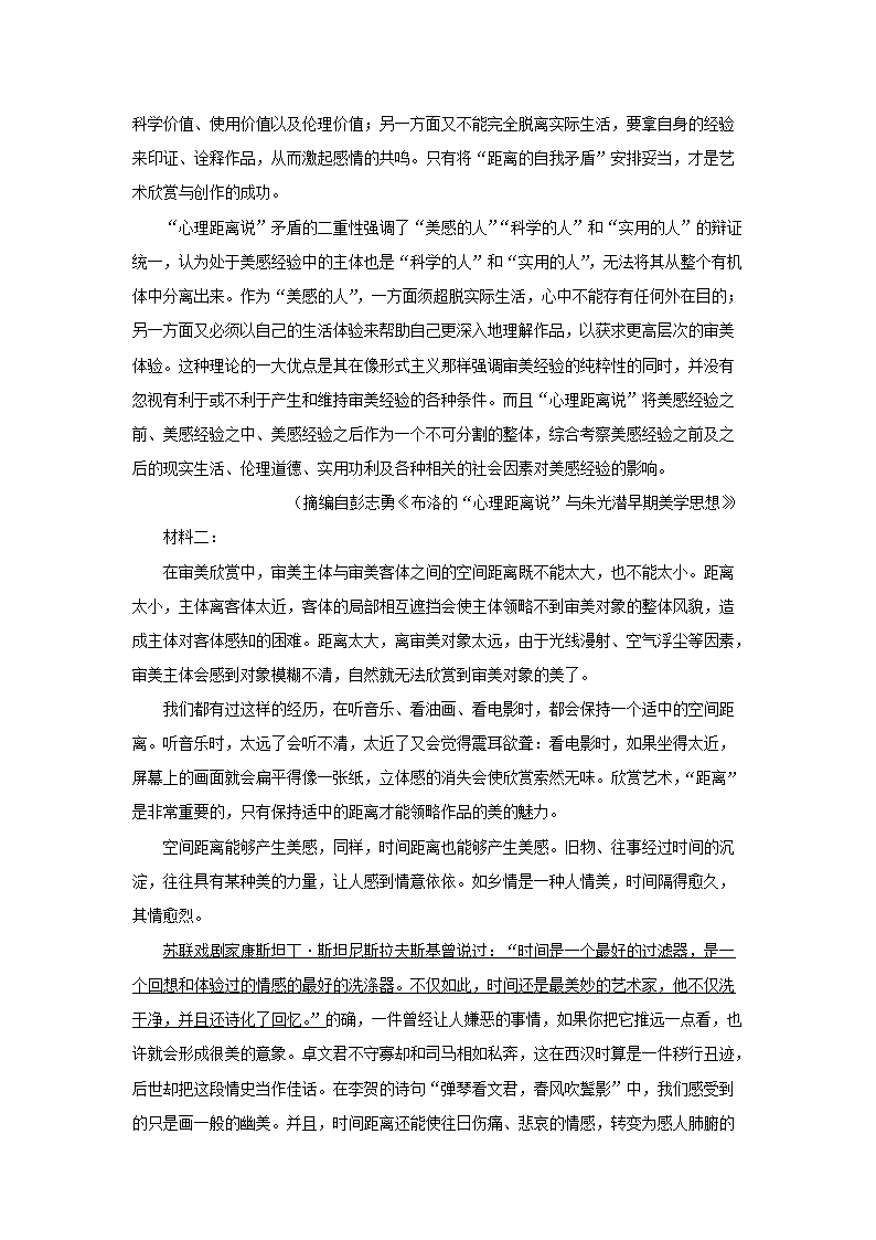 Removed_2022-2023开云kaiyun(中国)年辽宁省沈阳市辽中区高三上开云kaiyun(中国)期期中语文试题及答�?.png Removed_2022-2023开云kaiyun(中国)年辽宁省沈阳市辽中区高三上开云kaiyun(中国)期期中语文试题及答�?.png
