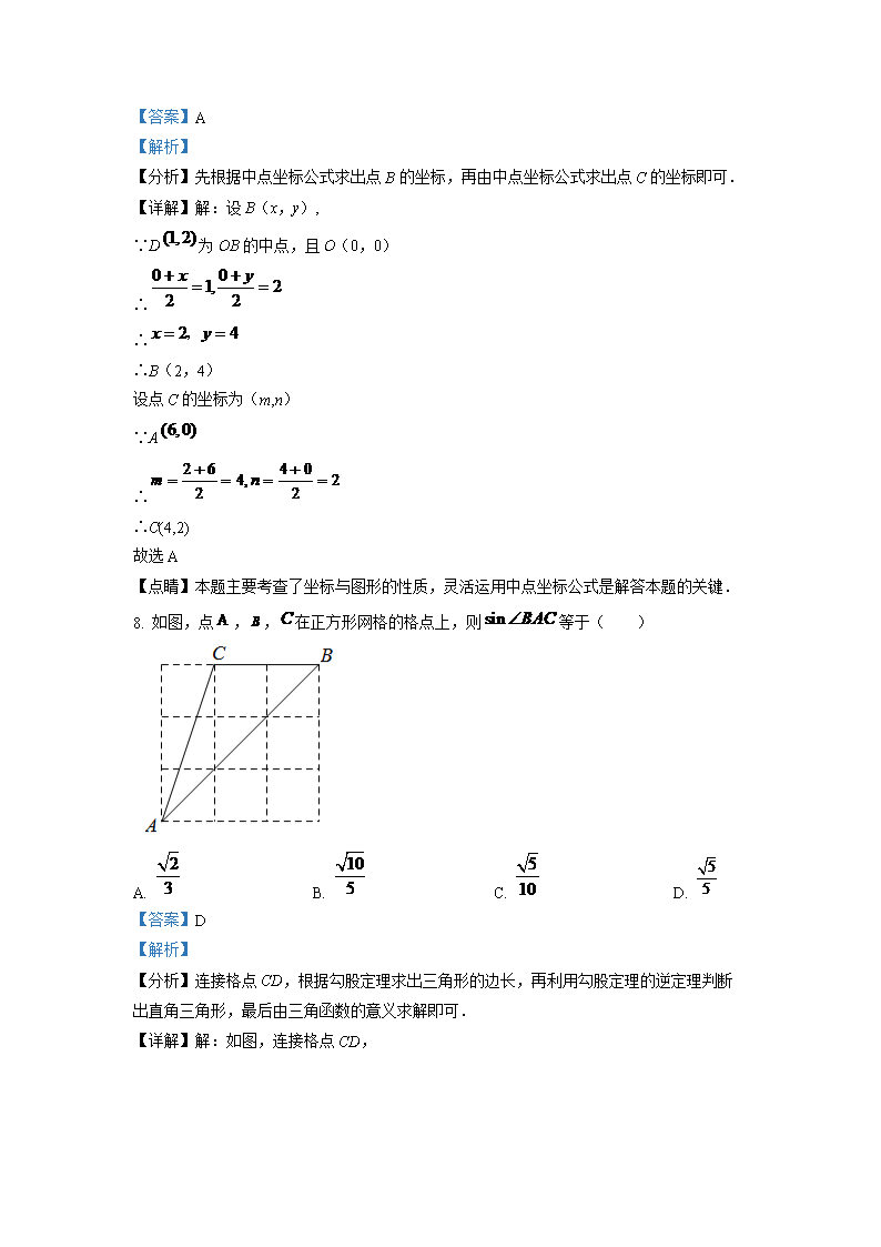 Removed_2022-2023学年福建省泉州市石狮市九年级上学期数学期末试题及答案4.png