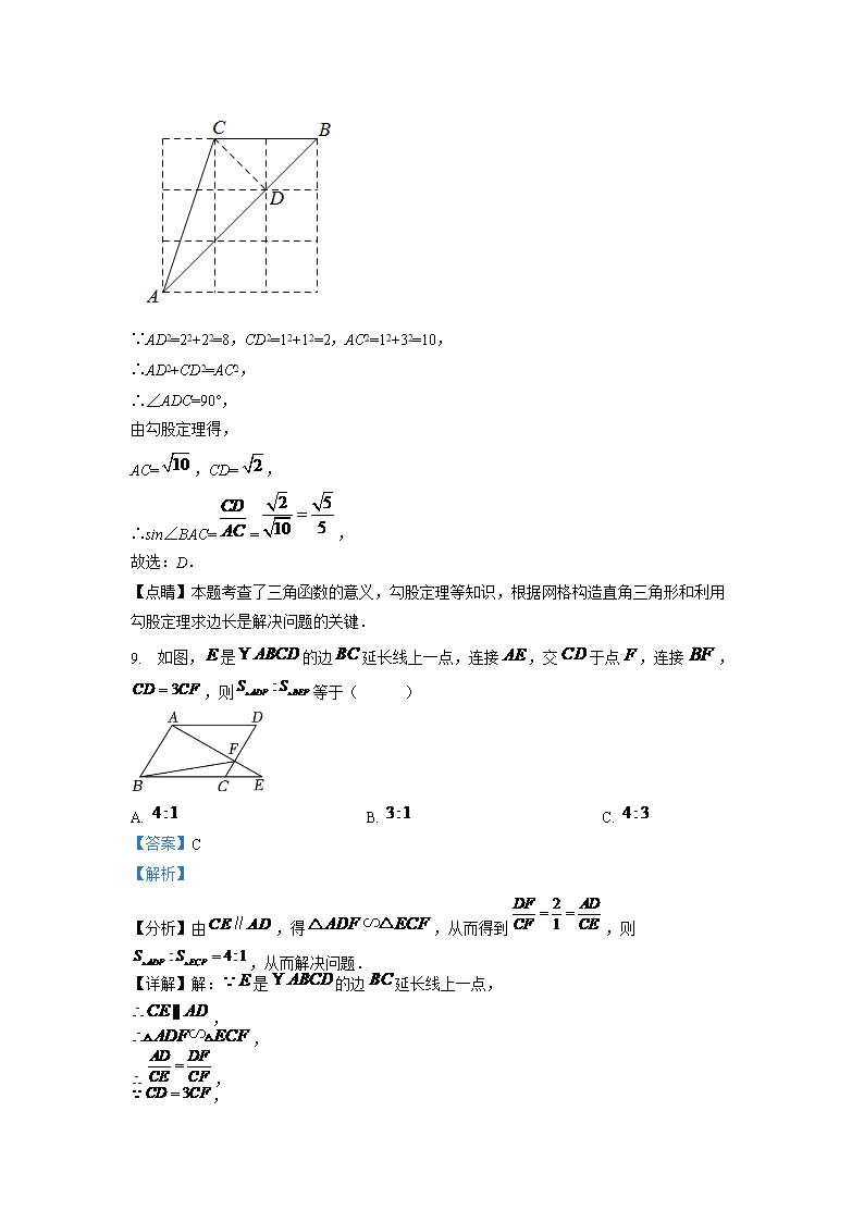 Removed_2022-2023学年福建省泉州市石狮市九年级上学期数学期末试题及答案5.png