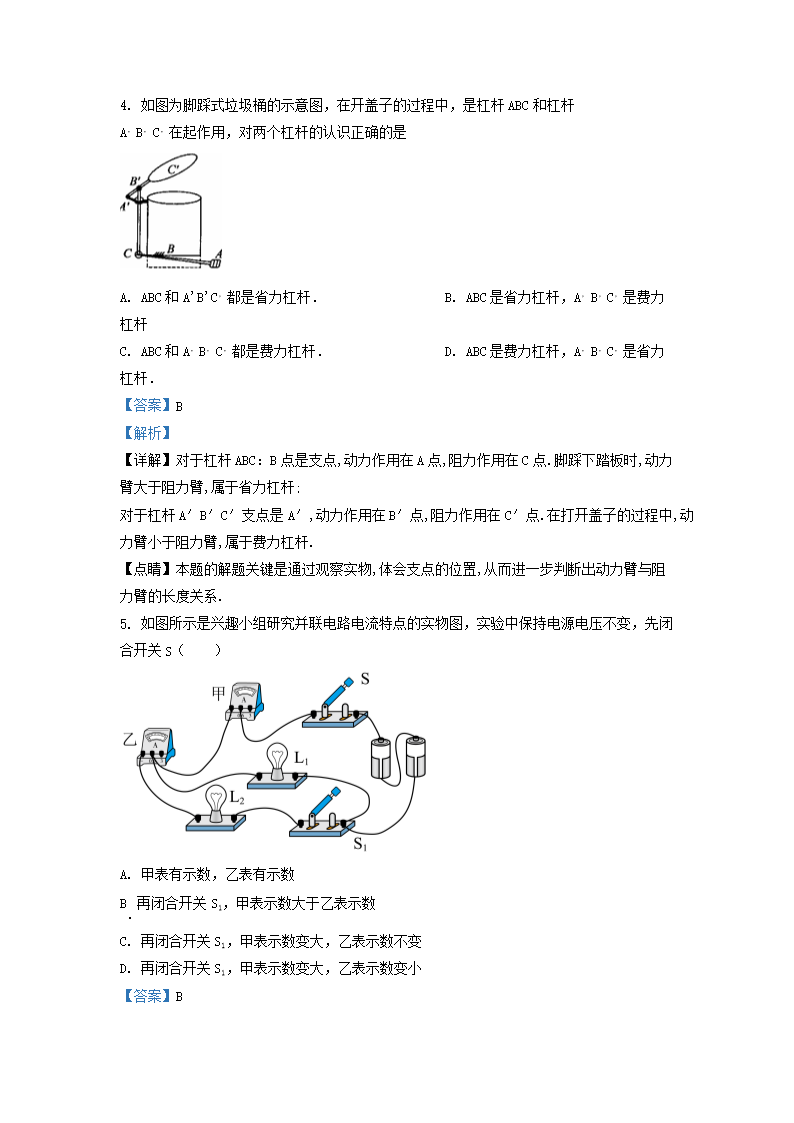 Removed_2021-2022学年浙江省宁波市慈溪市九年级上学期物理第二次月试题及答案3.png