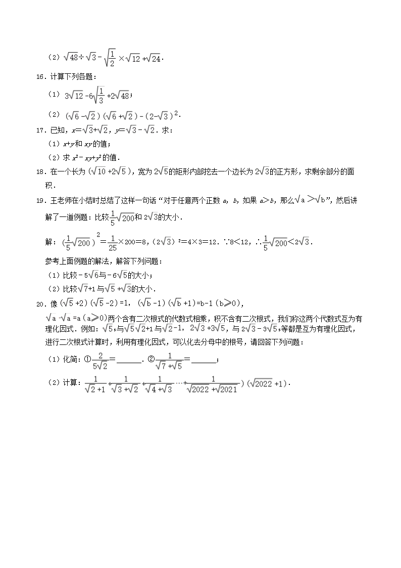Removed_2022-2023学年浙教版八年级数学下册�?章单元综合达标测试题及答�?.png