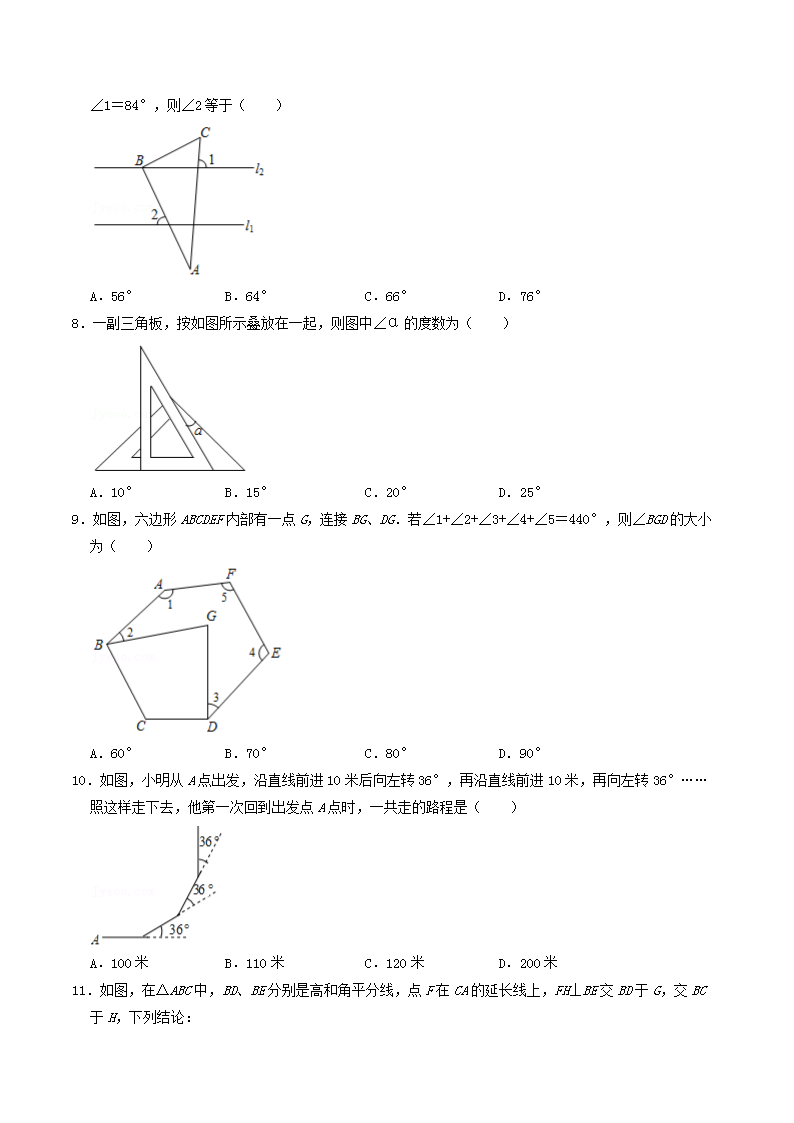 Removed_2022-2023开云kaiyun(中国)年人教版八年级数开云kaiyun(中国)上册第十一章三角形单元检测常考试题及答案2.png