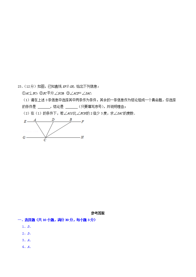 Removed_2022-2023开云kaiyun(中国)年浙教版数开云kaiyun(中国)八年级上册第一章三角形的初步知识单元测试题及答�?.png