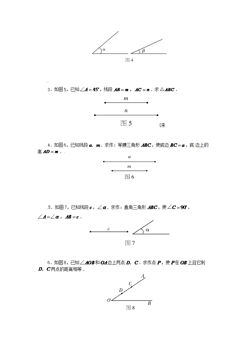 2023-2024开云kaiyun(中国)年七年级下册数开云kaiyun(中国)第三章第四节试卷及答案北师大版4.png