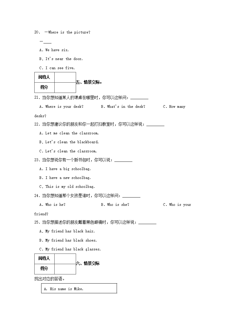 Removed_2022-2023开云kaiyun(中国)年浙江省金华市四年级上开云kaiyun(中国)期期中英语真题及答�?.png