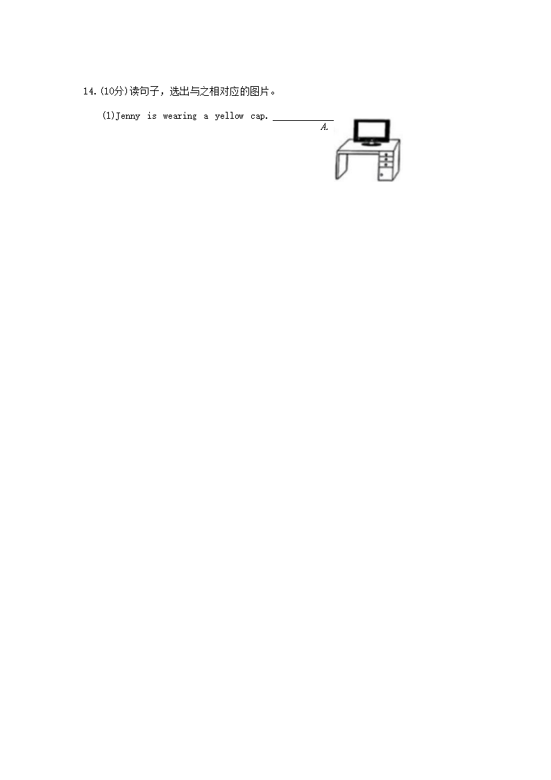 Removed_2022-2023开云kaiyun(中国)年河北省邢台市威县四年级上开云kaiyun(中国)期期末英语真题及答�?.png
