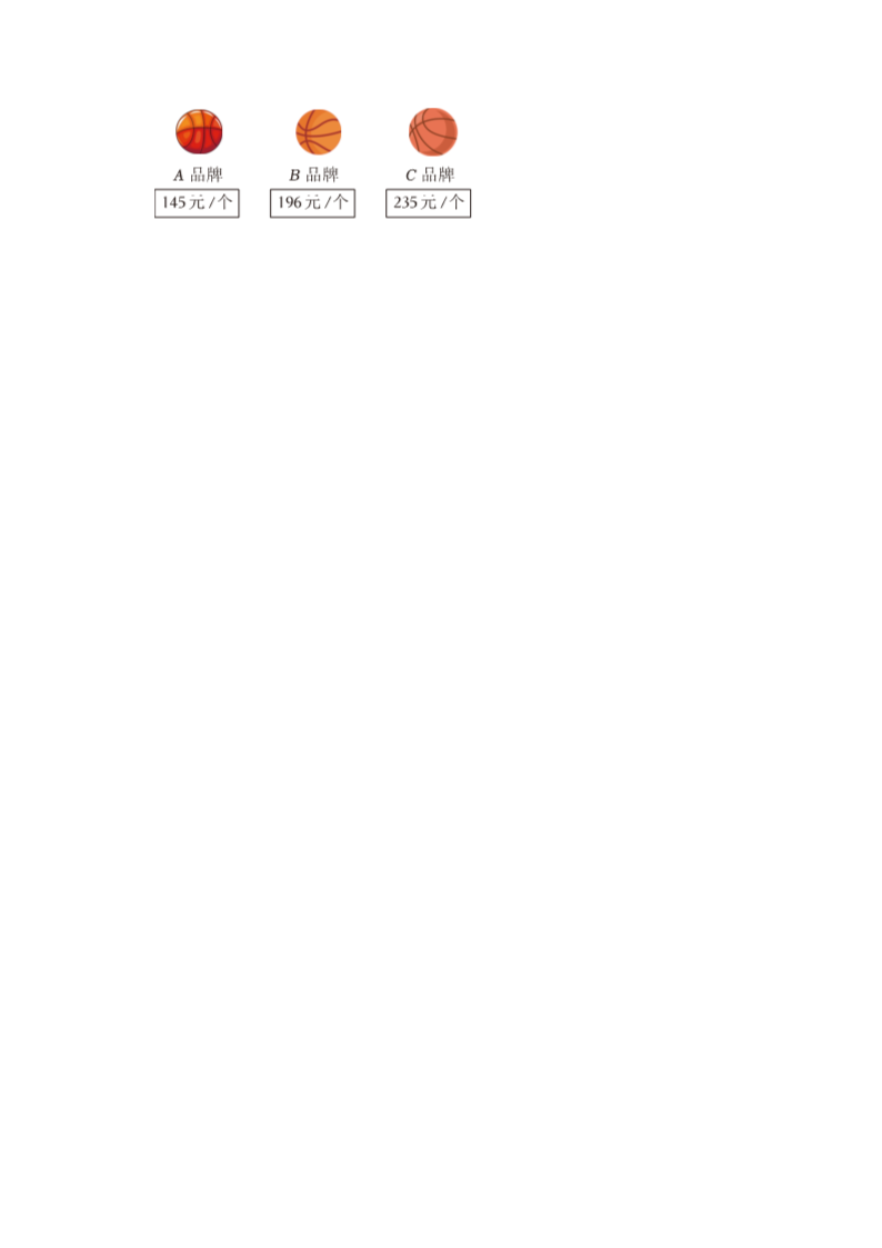 Removed_2023-2024开云kaiyun(中国)年湖北省孝感市汉川市四年级上开云kaiyun(中国)期期中数开云kaiyun(中国)真题及答案5.png