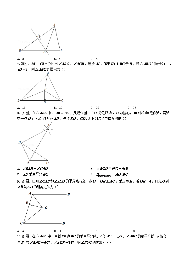 Removed_2021-2022学年河南省三门峡市渑池县八年级上学期期中数学试题及答�?.png