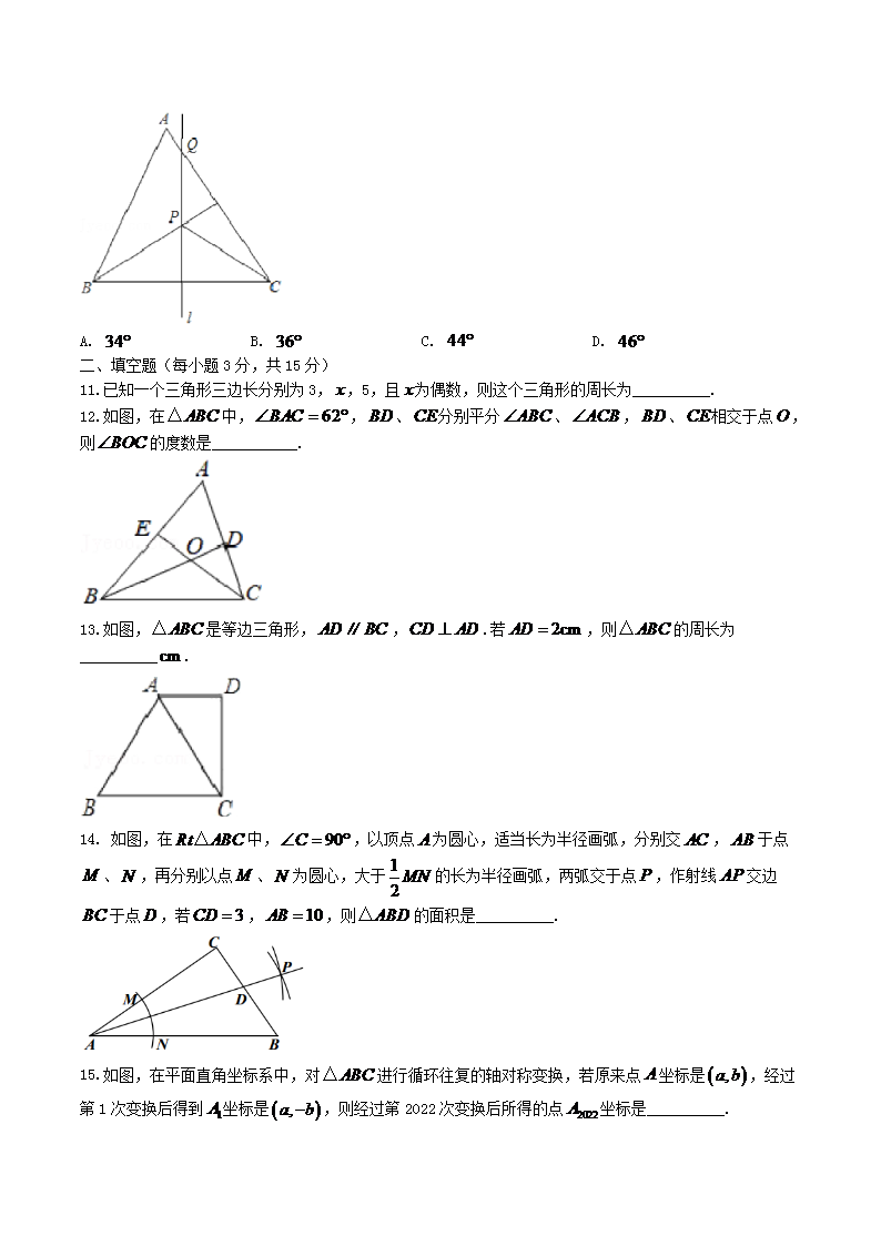Removed_2021-2022学年河南省三门峡市渑池县八年级上学期期中数学试题及答�?.png