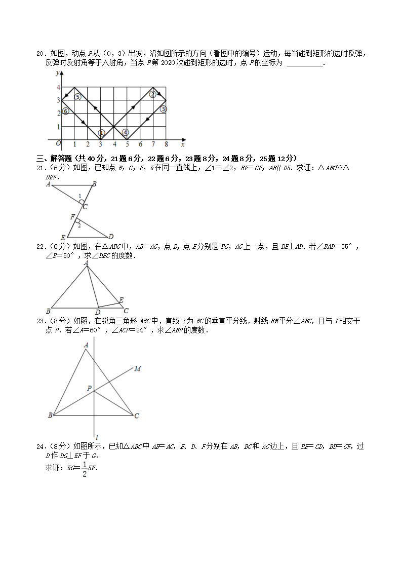 Removed_2020-2021开云kaiyun(中国)年黑龙江省齐齐哈尔市昂昂溪区八年级上开云kaiyun(中国)期期中数开云kaiyun(中国)试题及答案4.png