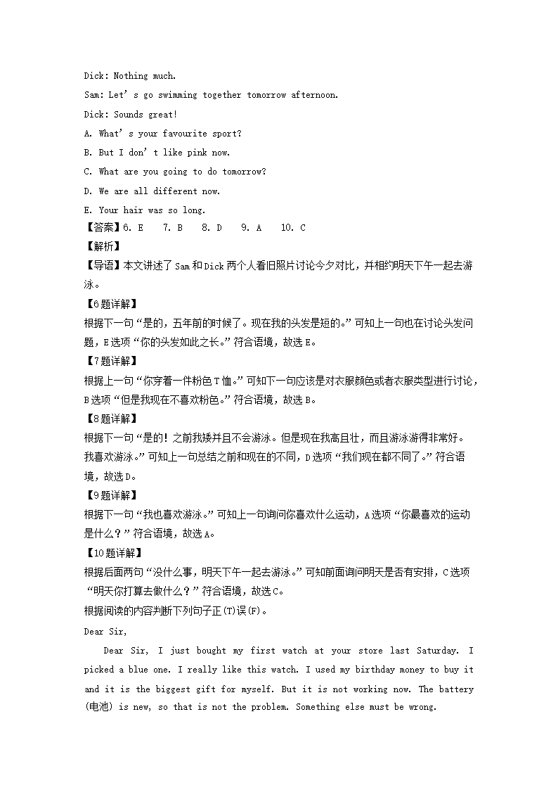 2021-2022年浙江省杭州市六年级下册期末英语试卷及答�?人教PEP�?4.png
