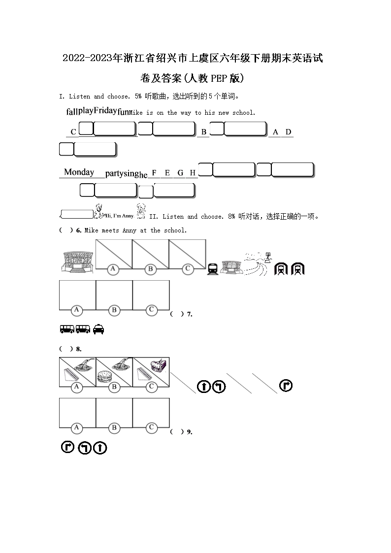 2022-2023年浙江省绍兴市上虞区六年级下册期末英语试卷及答案(人教PEP�?1.png