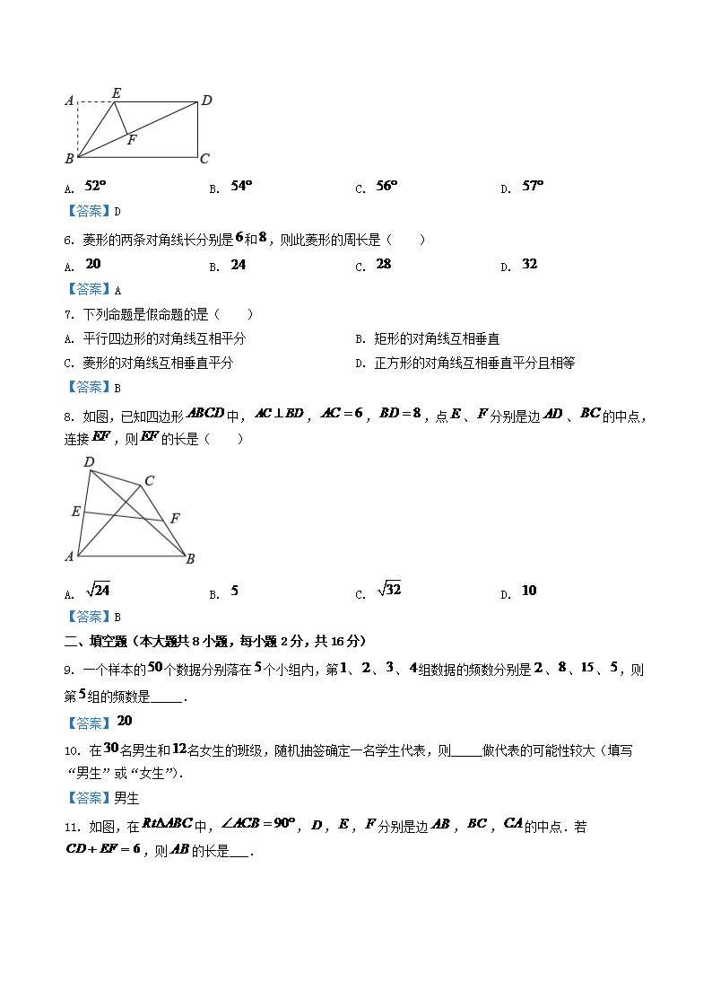 Removed_2020-2021开云kaiyun(中国)年江苏省常州市金坛区八年级下开云kaiyun(中国)期期中数开云kaiyun(中国)试题及答案2.png